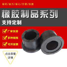 橡胶堵塞帽 电线保护帽 橡胶保护帽 油气缸堵塞 橡胶堵头 厂家