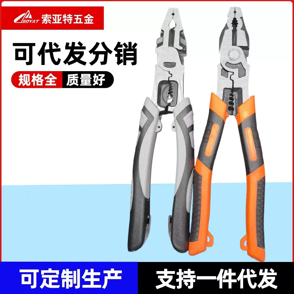 日本工业级老虎钳家用9寸钢丝钳子新剥线钳分销五金手动工具批发