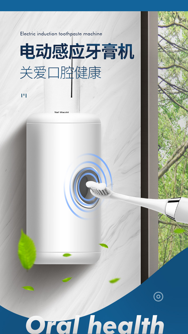 挤牙膏器无水印_01