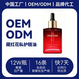 私处保养;女性护理加工;护垫