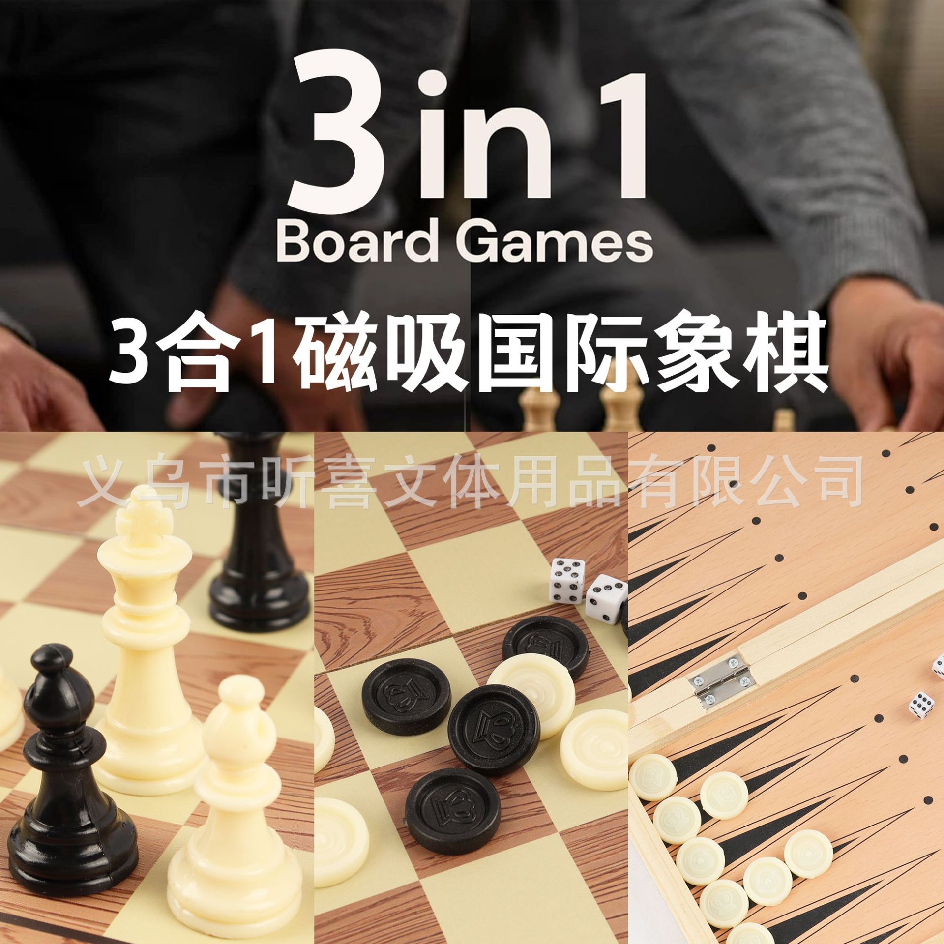 Factory Direct Sales Chess Wooden Foldable Magnetic Log Color Boxed Three-In-One Multi-Purpose Combination Chess
