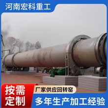 环保电烧石灰窑炉设备新型电烧石灰设备大型石头煅烧视频