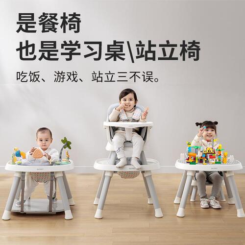 Beneng Baby Dining Chair 7-in-1 Baby Home Multifunctional Dining Seat Learning to Sit 0-10 Years Old Children's Growth Chair