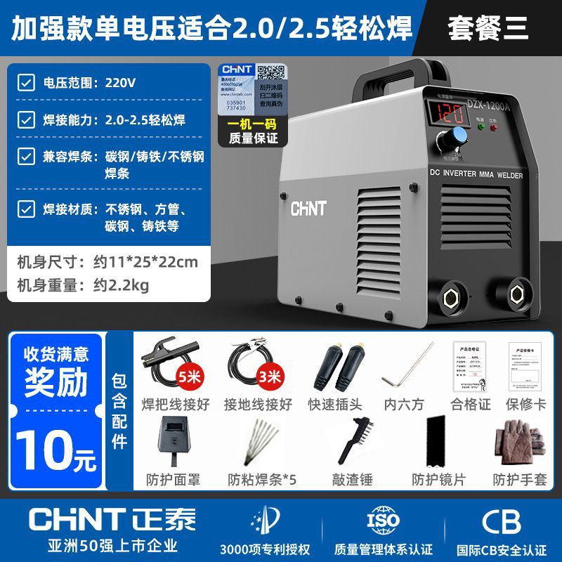 Máquina de soldadura de alta potencia Zhengtai 1400 máquina de soldadura industrial 220v380 doble voltaje de mano automática pequeña