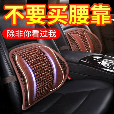 Cushion, Cute Car Seat Lumbar | Waist support