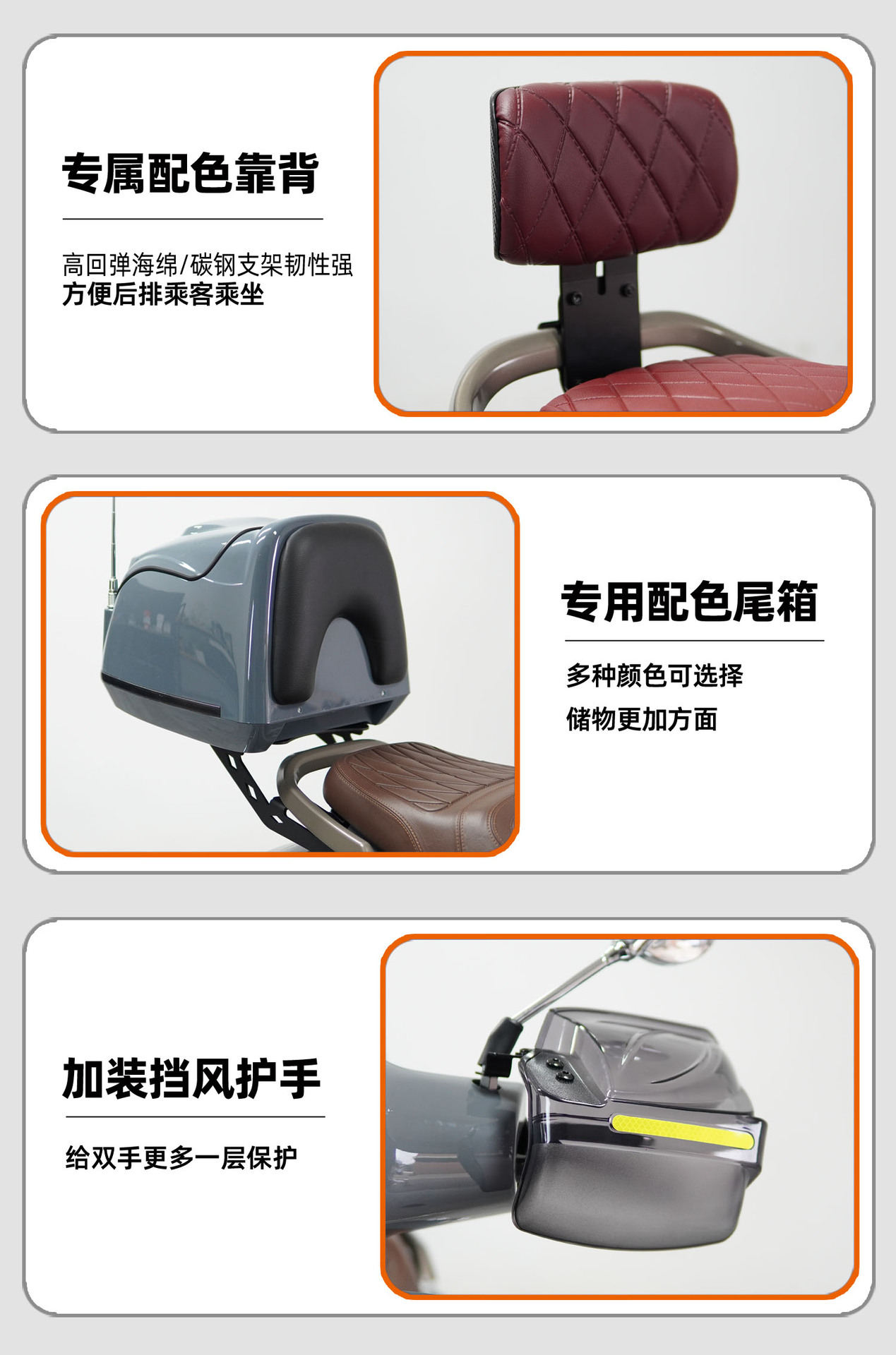 Suitable for Suzuki US125T electroplated bumper modification cushion backrest tail box hand guard exhaust bar front shelf