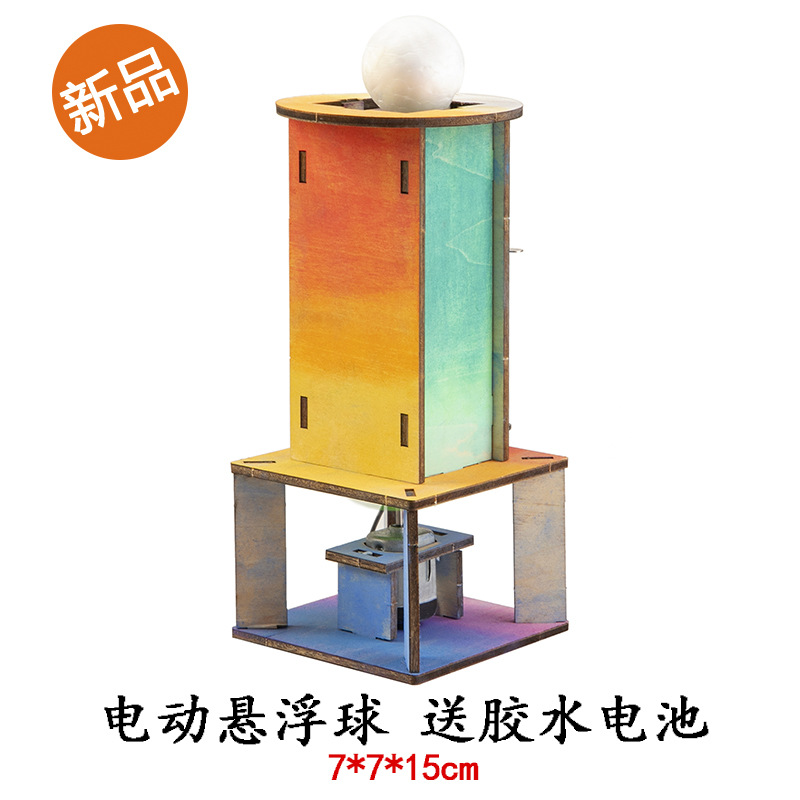 다크 그린 전기 서스펜션 볼