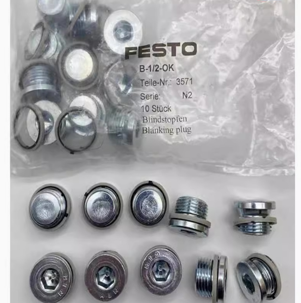 FESTO堵头B-1/8 B-1/4 B-3/8 B-1/2  3568 3569 3570 3571 现货