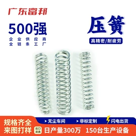 异形弹簧;压缩弹簧;其他弹簧