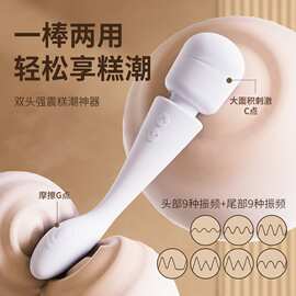 歪歪马燃燃棒女用震动棒智能加温内外双用按摩器玩具成人情趣用品