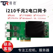 PCI-Eǧ������̨ʽ��ҵ����i210˫��ڷ������������ù�ҵ�Զ���
