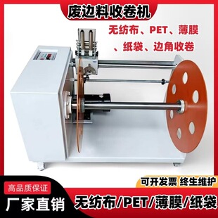 �U߅���վ�C��Ĥ�C��Ĥ����pvc�o����߅�l�����ƴ���߅����ՙC