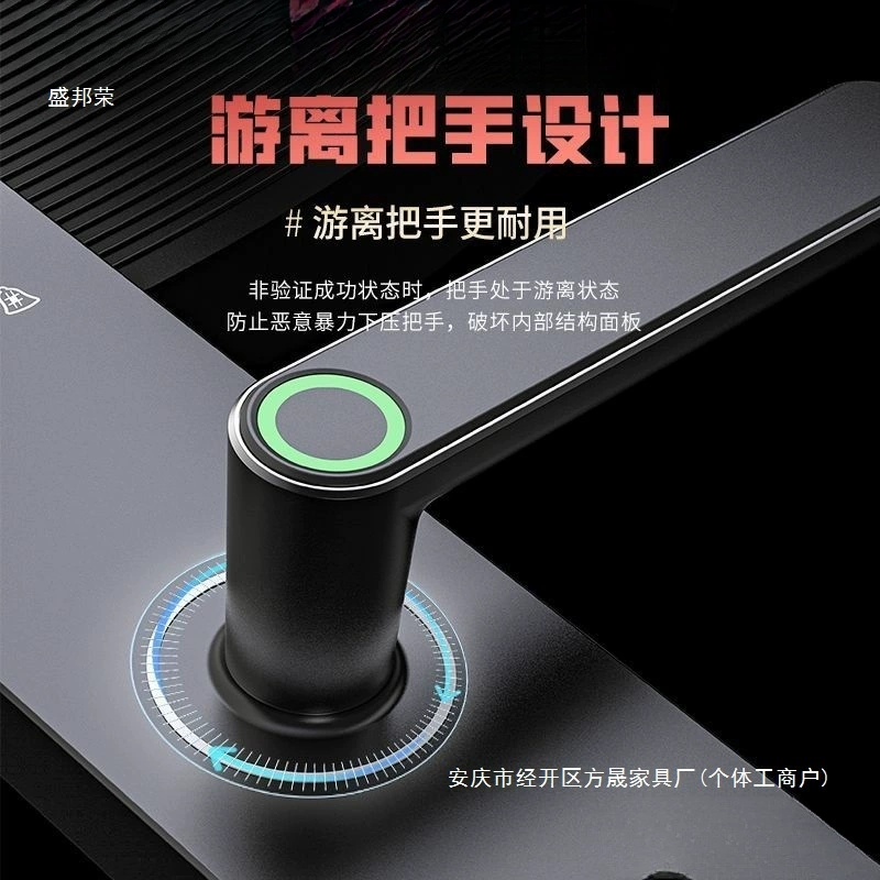 Yingdian smart fingerprint door lock home anti-theft door electronic lock smart lock password lock rental house entrance door lock