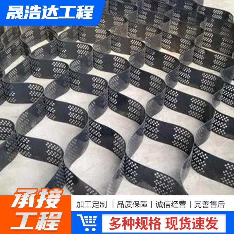 现货供应蜂巢打孔土工格室植草绿化河道边坡治理护坡高强土工格室