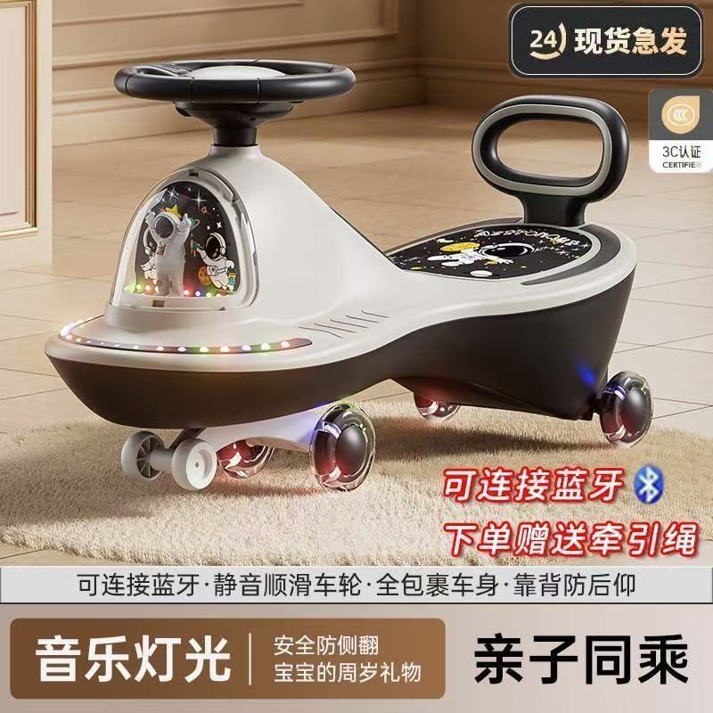 儿童扭扭车1-18岁防侧翻摇摆玩具滑行扭扭车宝宝车子万向轮溜溜车|undefined