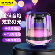 AWEI用維跨境透明燈效科技感桌面音響 可串聯重低音環繞音效音箱