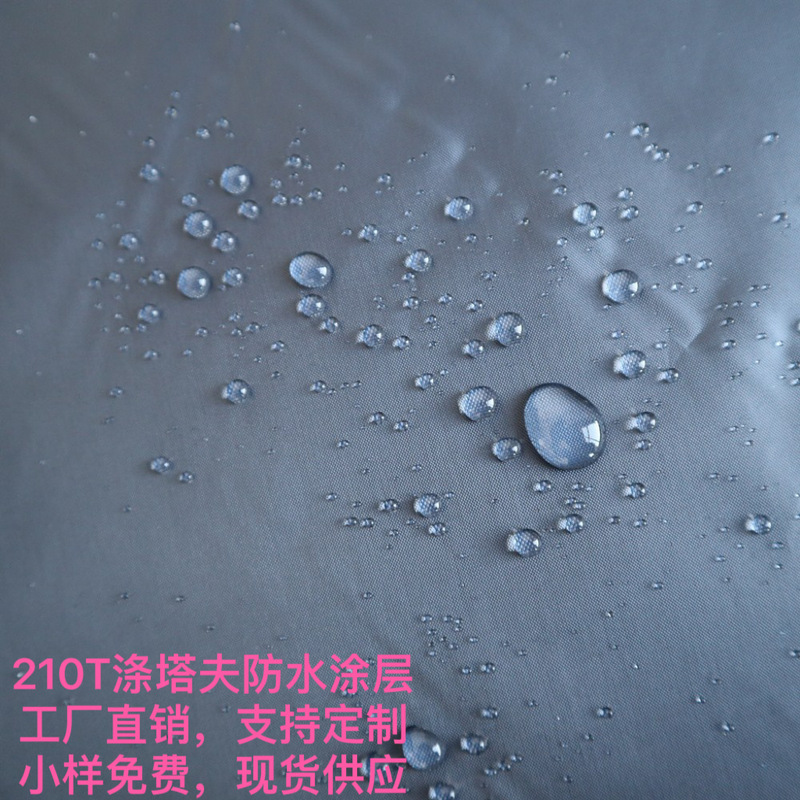 210T polyester taffeta waterproof coating PU anti-velvet coating fabric sleeping bag shopping bag raincoat tent cloth advertising cloth