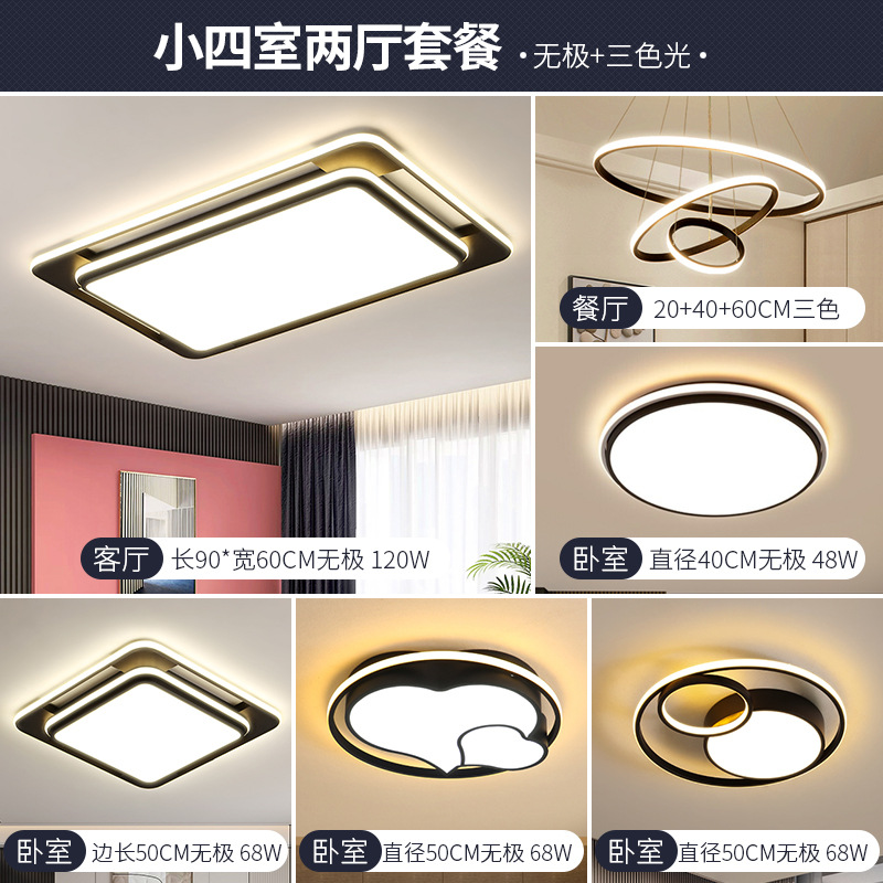 Habitación moderna Dormitorio arte hogareño lámpara de techo lámpara de faro vestíbulo ultra delgada atmósfera lámpara de techo hierro simple sala de estar