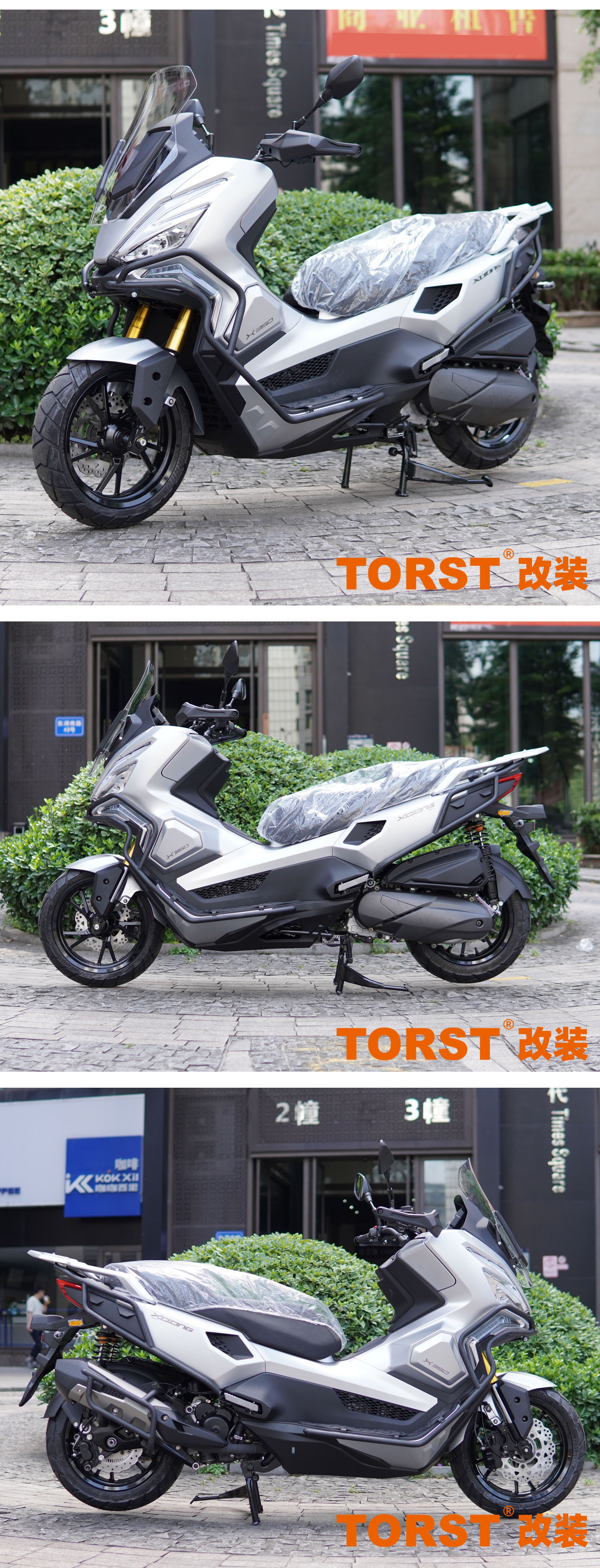 Suitable for Guangyang X350 one-stop modified front and rear bumper anti-fall anti-collision carbon steel frosted black motorcycle bumper