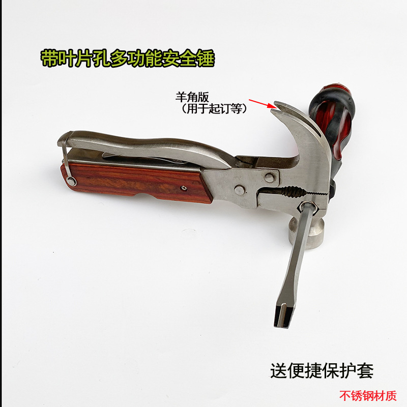 AliExpress Amazon transfronteriza herramienta de Venta caliente combinación multifuncional destornillador alicates martillo puerta de emergencia herramienta de apertura