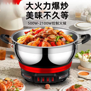 Electric Pot Multifunctional Household Electric Hot Pot Thickened Electric Cooking Pot Stainless Steel Electric Steamer Student Dormitory Cooking Pot