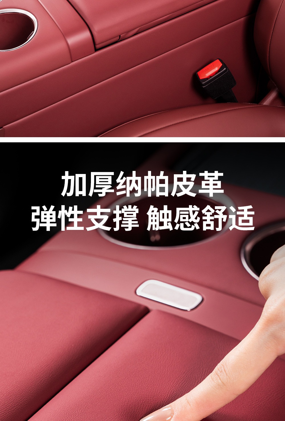 Suitable for AITO M7 M8 M9 armrest box protective cover set central control storage box heightening pad car interior decoration supplies