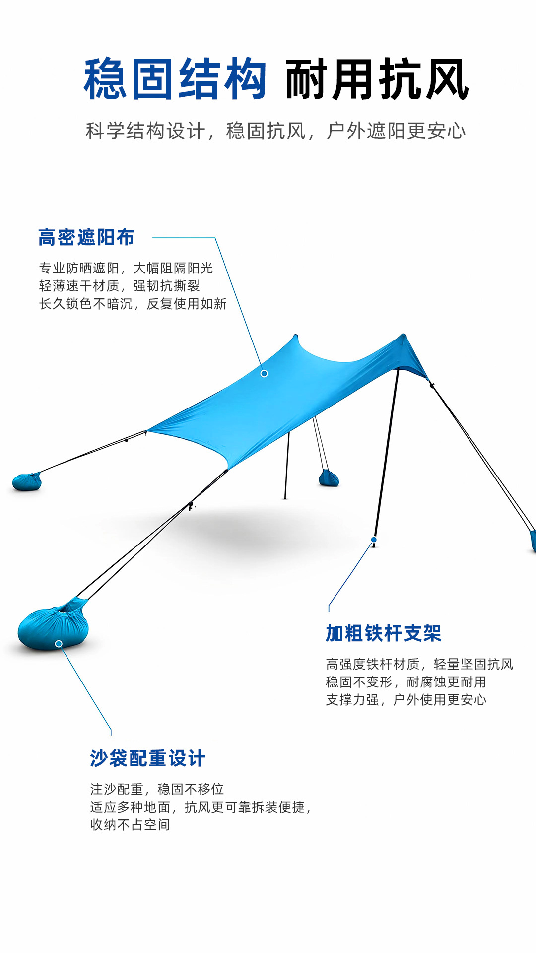 Outdoor beach canopy with tie ropes, tent for camping, travel, gatherings, picnics, beach shelter, fishing, sunshade, and sun protection canopy