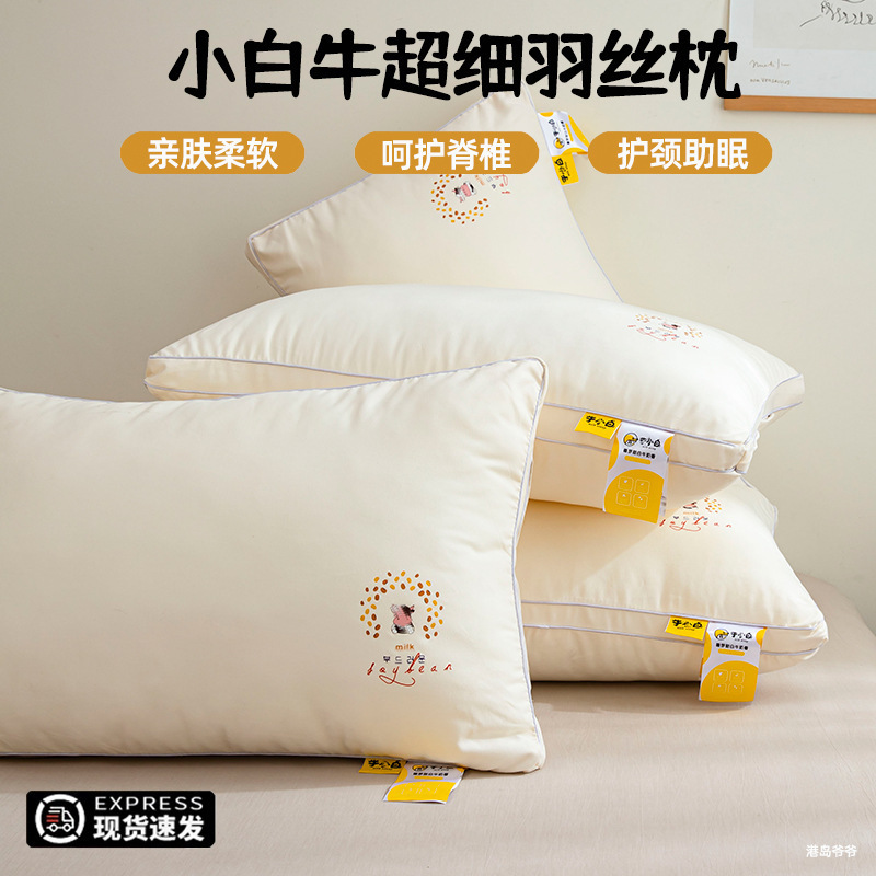 綿枕 5 つ星ホテル純綿枕コア学生男性と女性の頚椎枕家庭用睡眠ソフト枕低反発|undefined