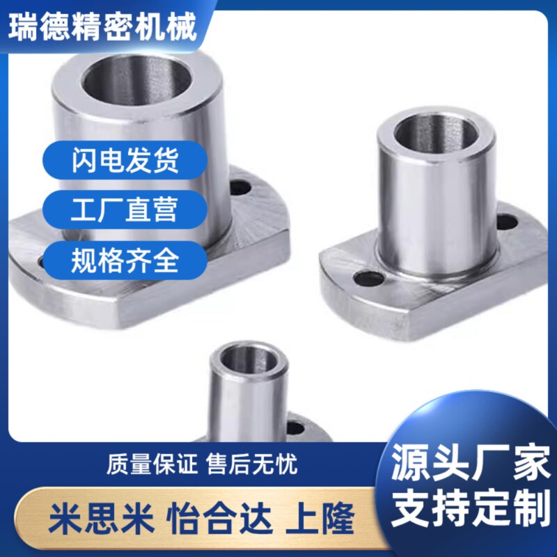 定位销用衬套LCH LCHZ 5 6 8 10 12 13 15 16 20 25 30 35