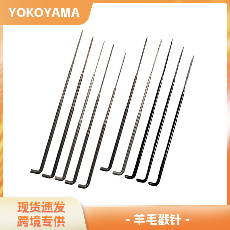 Handmade DIY Poke Wool Felt Ultra-Fine Poke Needle Cyclone Non-Woven Needle Thick Medium Fine Triangle Star Needle Tool Handmade DIY Poke Wool Felt Ultra-Fine Poke Needle Cyclone Non-Woven Needle Thick Medium Fine Triangle Star Needle Tool
