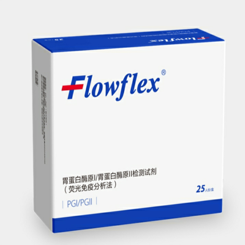 Flowflex® 胃蛋白酶原Ⅰ/胃蛋白酶原Ⅱ检测试剂（荧光免疫分析法