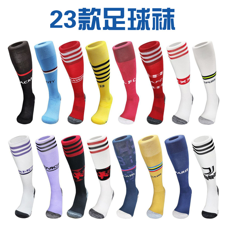 23 season club new football socks children adult towel bottom thickened long sports protective socks wholesale 23 season club new football socks children adult towel bottom thickened long sports protective socks wholesale