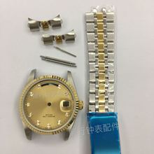 手表配件 帝壳 用于2834 2836 2846表壳 实心表带间金款 多款盘面