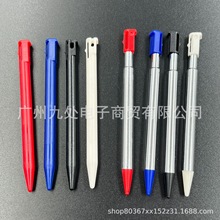 m3DSCΑC 3DSa|PaS3dsٹPs