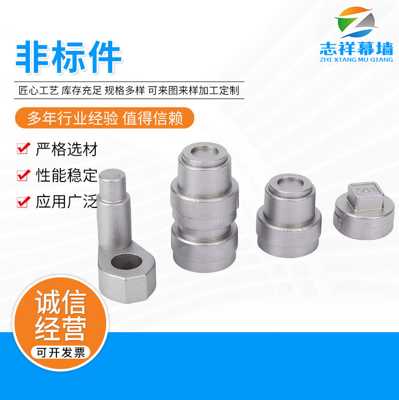 不锈钢精密铸造 碳钢铸造件非标订造 非标铸造件不锈钢浇铸浇筑件