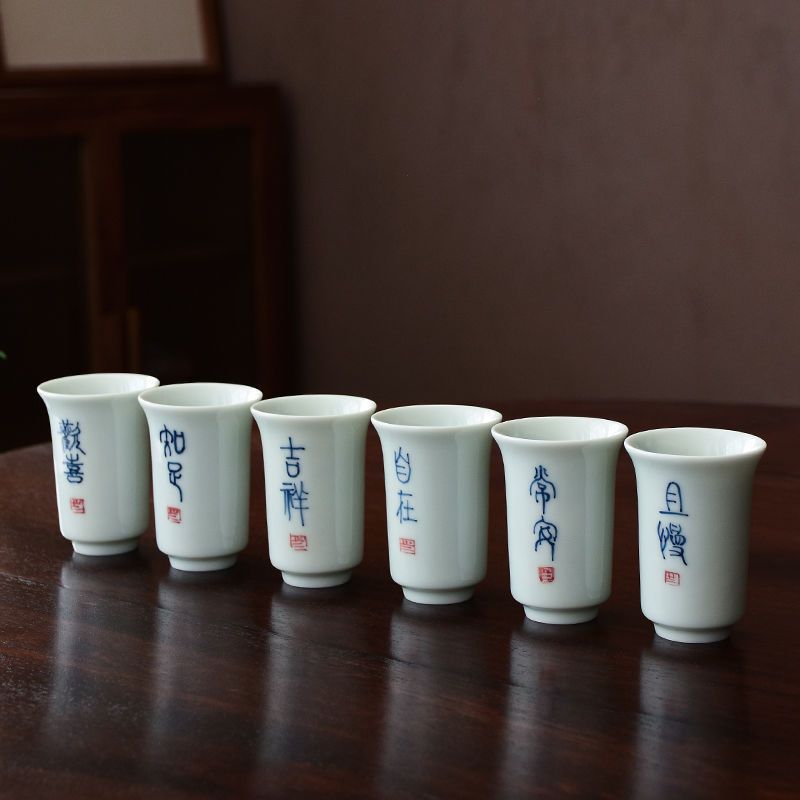 陶磁器のお茶の杯の茶道の茶器の高級な青と白の磁器の香りの杯のアイデアのお茶の杯の潮流は長持ちします。|undefined