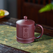 迹遇宜兴紫砂杯纯手工名家泡茶杯家用茶具紫泥双线舍得杯高档礼品