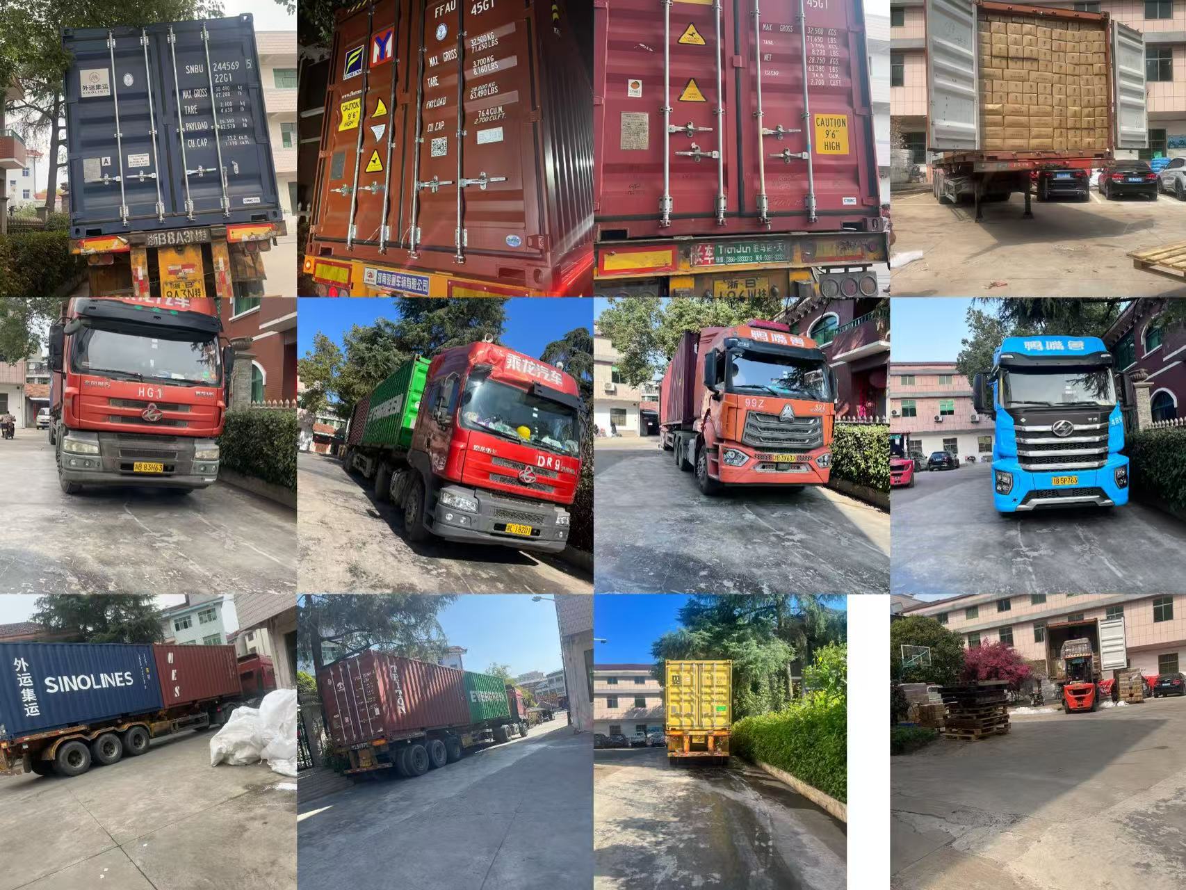 微信图片_20250220150832