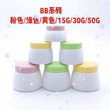 �F؛��ͯ˪ĥɰ15��PP��Ĥ��30g�냺��˪50ml�ɐ۷��S�Gɫ��ƿ��