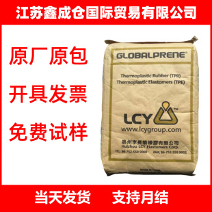 Sbs Huizhou Li Changrong 1475 Thermoplastic Butben Rubber Modified Adhesive Shoe Material Modified Ssb Membrane to Strengthen