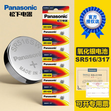 ����SR516SW�����y�~��늳� 317 ���ʯӢ1.55V �m��˹��������ck