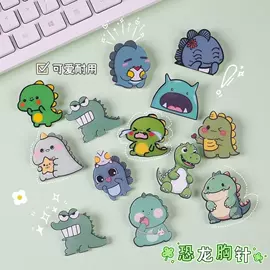 胸针;钥匙扣及钥匙扣配件;手账夹