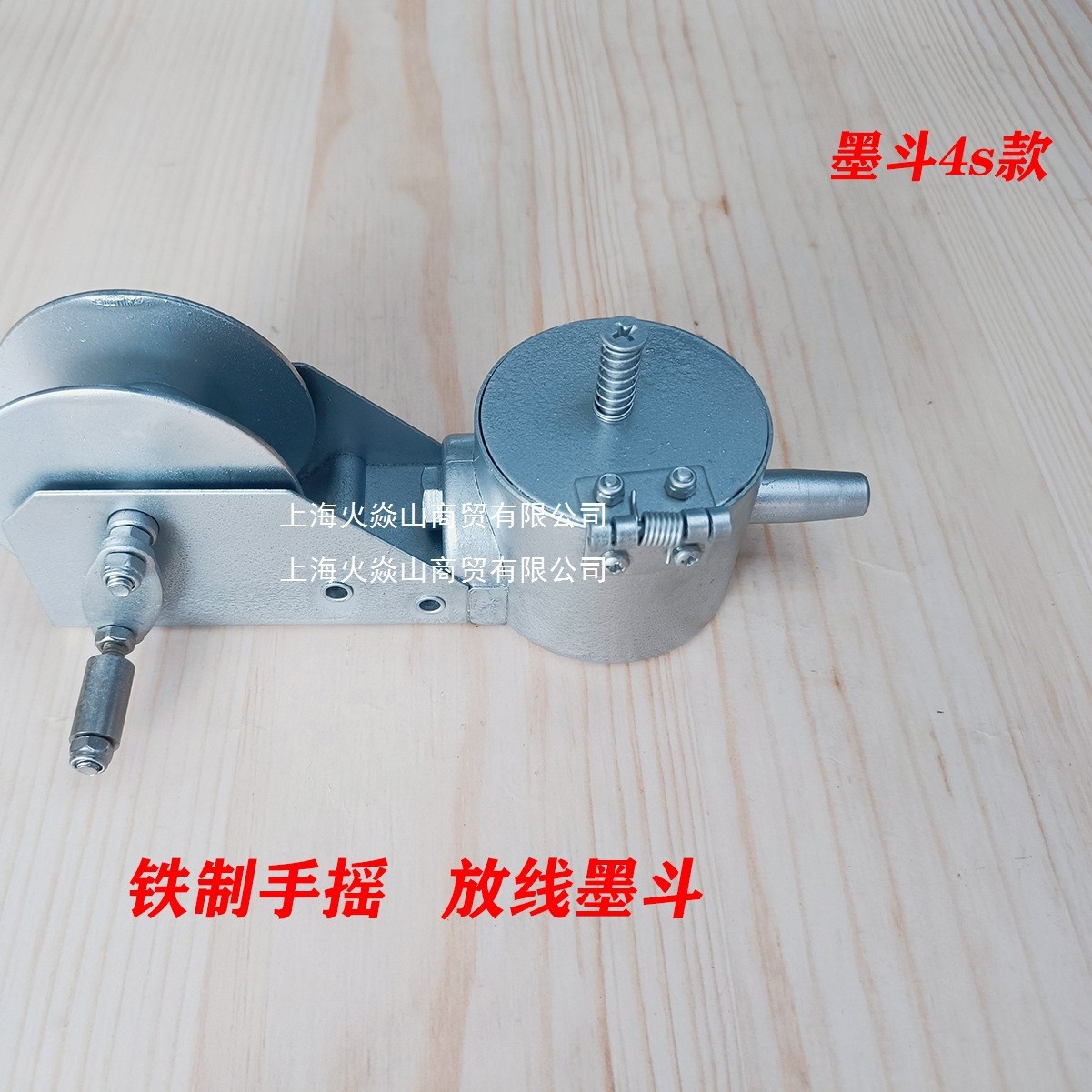 铁制墨斗放线木工建筑工程专用墨斗工地放线专用