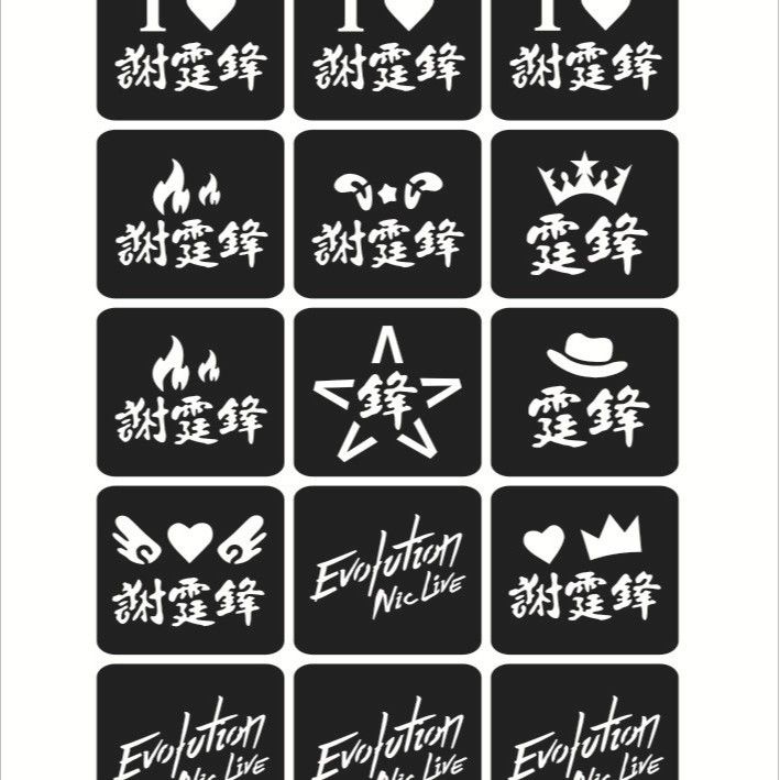 Al por mayor Xie Fengping pegatinas faciales alrededor de los fanáticos para ayudar pegatinas impermeables pegatinas de tatuaje estrella de concierto pegatinas faciales de polvo flash image 7