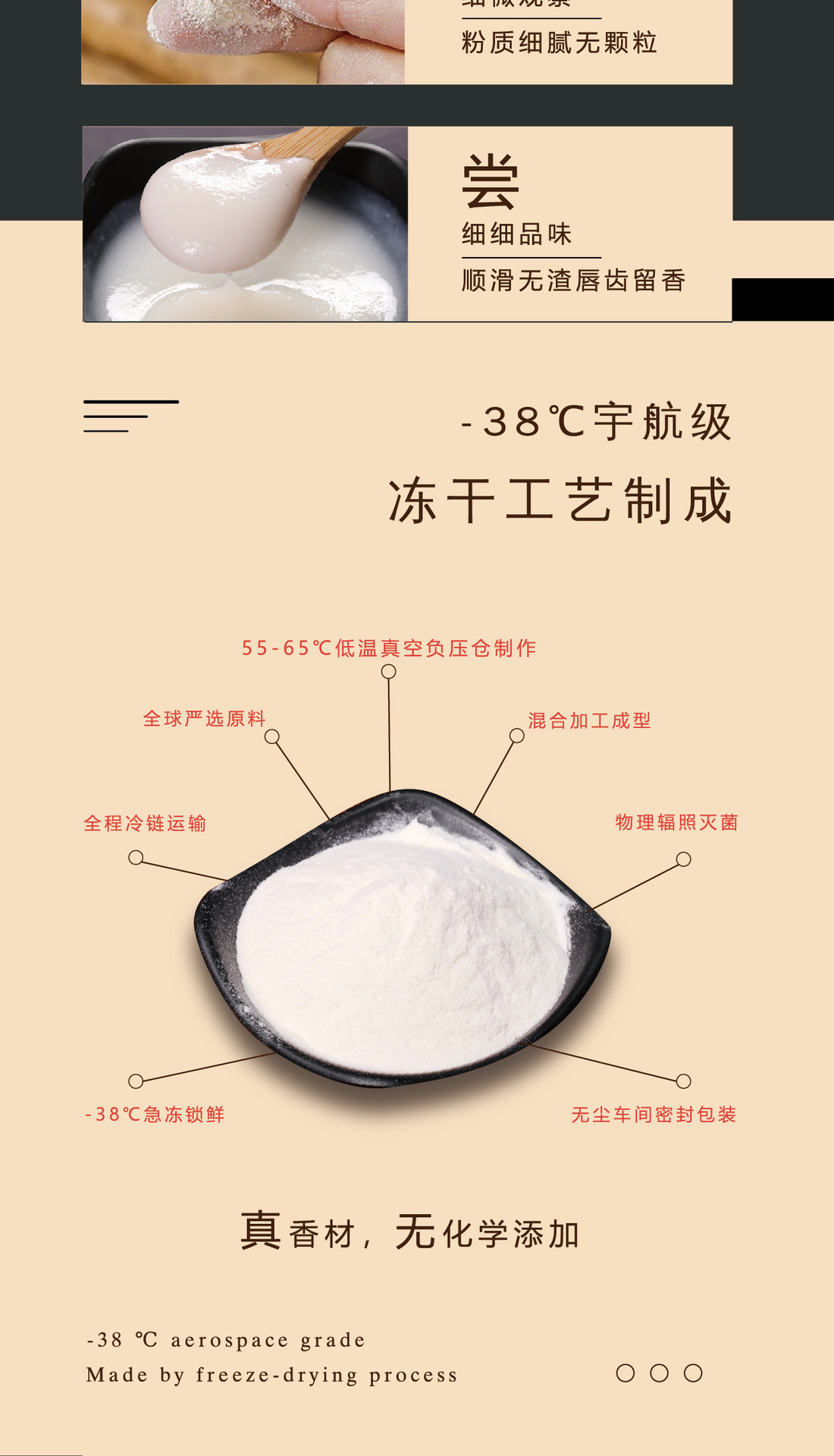 Freeze Dried Chinese Yam Powder Huai Shan Yao 560g Wen County Iron Stick Yam overview