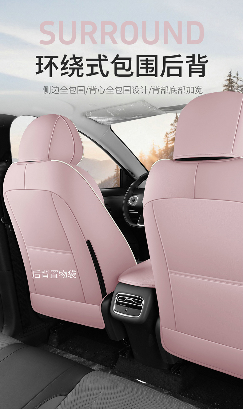 2026 Changan New Qiyuan Q05 Seat Covers, All-Season Full Coverage Special Seat Covers, Car Seat Cushions 26 Models Origin