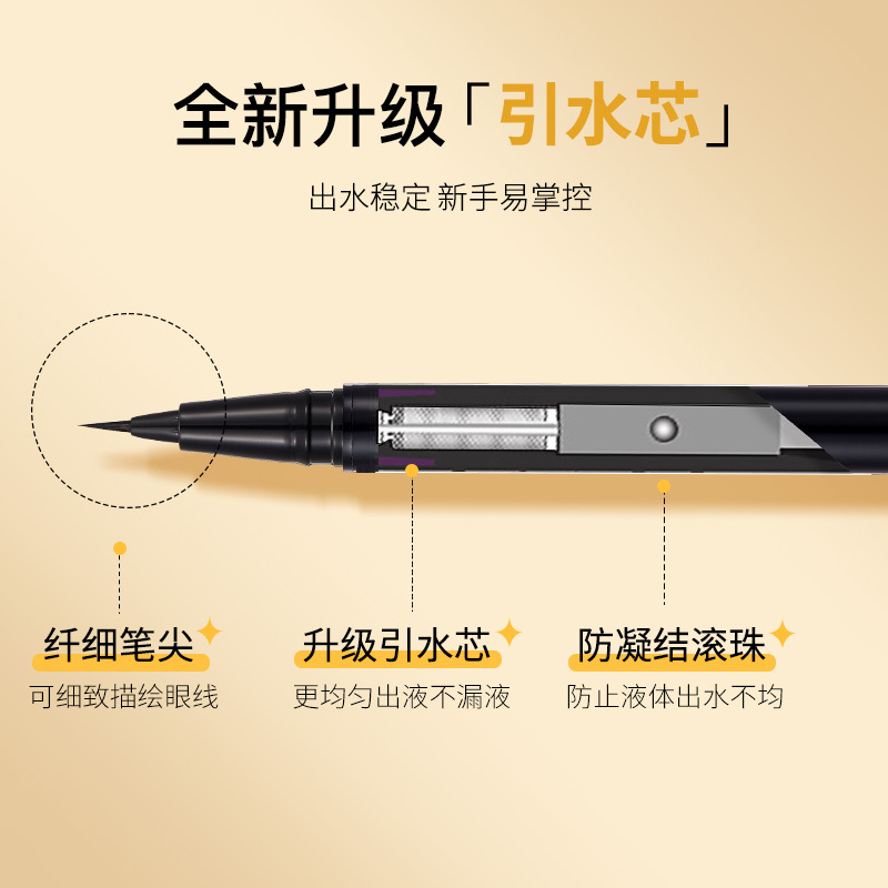 GECOMO que fluye nube rápida pintura delineador de ojos pluma natural suave maquillaje impermeable sin manchas