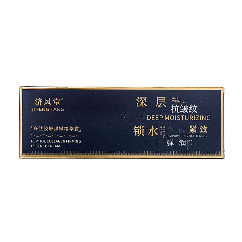 直播爆款 济风堂多肽胶原弹嫩精华霜针管式抗皱紧致面霜批发代发|undefined