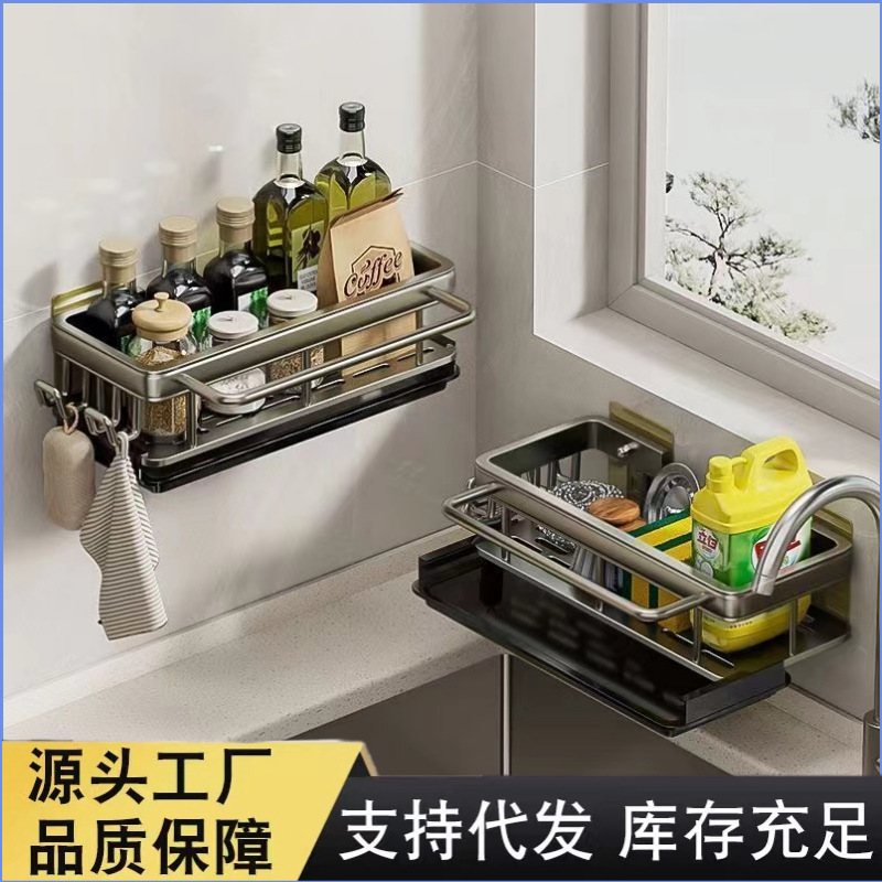 Estante de cocina sin taladro, montaje en pared, porta esponja y canasta de drenaje multifuncional