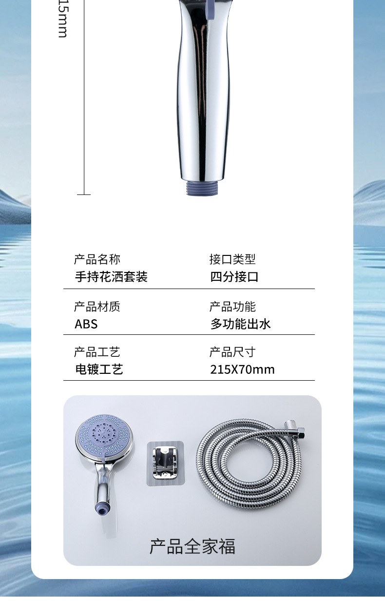 Handheld large ball racket, pressurized shower head, pressurized shower head set, household bath, shower and bathroom shower head undefined